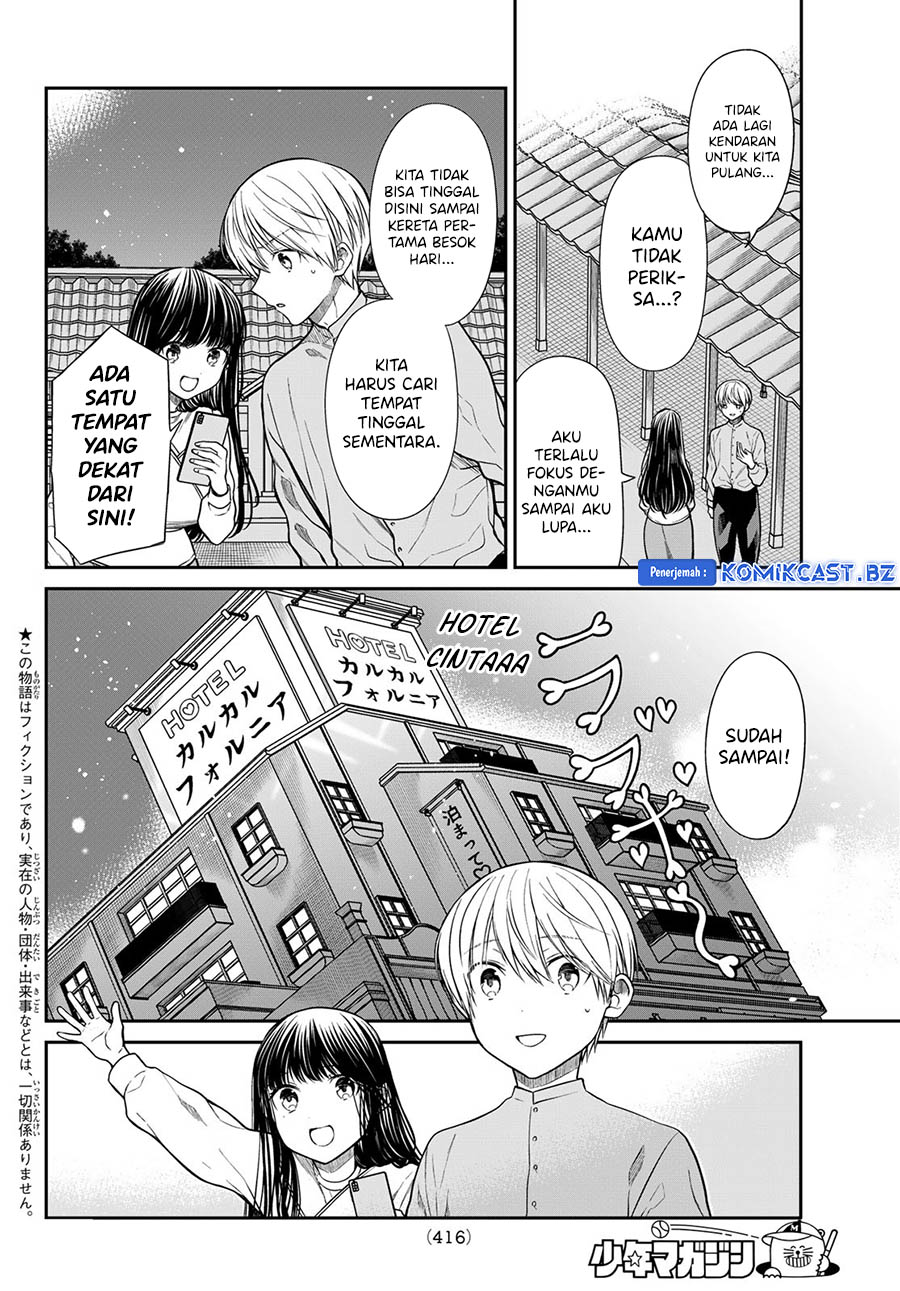 Danshi Koukousei wo Yashinaitai Onee-san no Hanashi